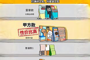 索默上赛季36场丢45球零封12次，本赛季32场丢14球零封21次