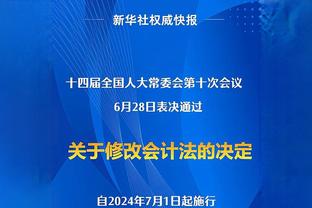 李刚仁23岁生日，姆巴佩晒同框照：生日快乐，我的小兄弟